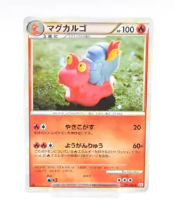 Pokemon Card Magcargo Holo Rare Reviving Legends 011/080 Yuka Morii Swirl LP - Image 1