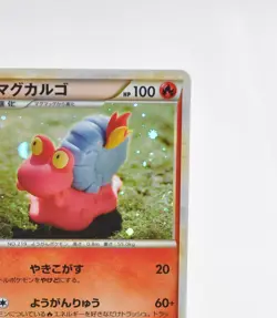 Pokemon Card Magcargo Holo Rare Reviving Legends 011/080 Yuka Morii Swirl LP - Image 4