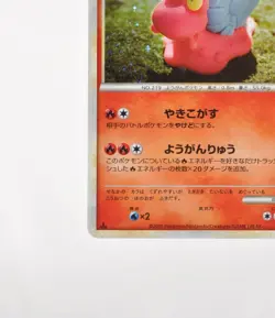 Pokemon Card Magcargo Holo Rare Reviving Legends 011/080 Yuka Morii Swirl LP - Image 5