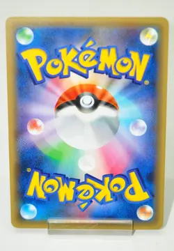 Pokemon card Volcanion 009/036 CP5 1st Edition Full Art Holo Rare LP Dream Shine - Image 4