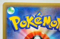 Pokemon card Volcanion 009/036 CP5 1st Edition Full Art Holo Rare LP Dream Shine - Image 5