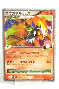 Pokemon Card InfernapeⅣ LV.X 004/018 1stED Infernape vs Gallade 2008 Japanese MP - Image 1