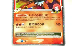 Pokemon Card InfernapeⅣ LV.X 004/018 1stED Infernape vs Gallade 2008 Japanese MP - Image 3