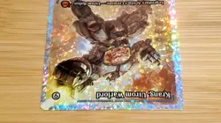 1x Krang, Utrom Warlord, Showcase Art Fracture Foil 0300, TMNT, Magic MTG NM - Image 2