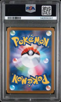 Mega Absol EX SAR 089/063 Mega Brave M1L Pokemon Card Japanese 2025 NM PSA 10 - Image 2