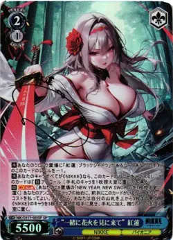 GUREN NIKKE GOLD SIGNATURE Custom Proxy WEISS SCHWARZ Collectible Card - Image 1