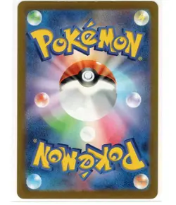 Pikachu promo 197/sv-P Gym Battle Pokemon Card Japanese Near Mint US Seller..! - Image 2