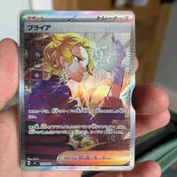 Pokemon card - Briar SAR 132/102 Japanese SV7 Stellar Miracle Pokemon Card Mint - Image 1