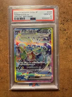 PSA 10 Terapagos ex SAR 226/187 SV8a Terastal Festival ex Pokemon Card Japanese - Image 1