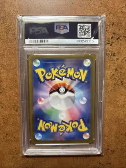 PSA 10 Terapagos ex SAR 226/187 SV8a Terastal Festival ex Pokemon Card Japanese - Image 3