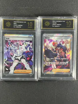 Pokemon chinese cards Peach CSV7C-248 Ghetsis CS6.5C-086 Grade 10 - Image 1