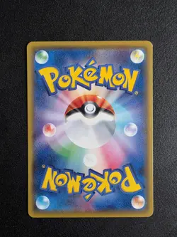 072/SM-P Ash's Pikachu Get Campaign 2017 Japanese Pokemon Card - Image 2