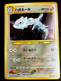 Steelix No. 208 LP Neo Genesis Holo Japanese Pokemon Card Vintage - Image 1