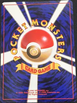 POKEMON Card Japanese 1998 CD PROMO BASE Set PORYGON #137 HOLO SWIRL NO Rarity - Image 5