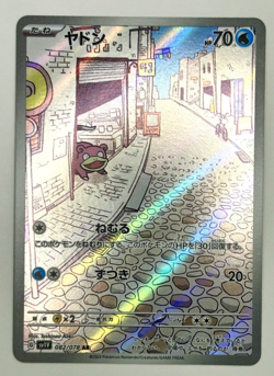 Pokemon Card Slowpoke AR 082/078 SV1V Violet ex Art Rare Japanese NM - Image 1