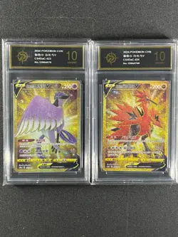 Pokemon chinese cards CS4DaC Galarian Articuno 423Galarian Zapdos 424 Grade 10 - Image 1