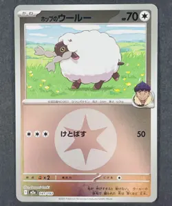 POKEMON Japanese Hop's Wooloo 141/193 m2a Mega Dream ex Energy Reverse Holo Card - Image 1