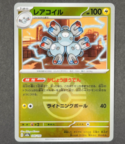 POKEMON Japanese Magneton 046/193 MEGA Dream ex Friend Ball Reverse Holo Card - Image 1