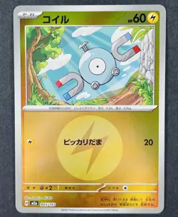 POKEMON Japanese Magnemite 045/193 Mega Dream ex Energy Reverse Holo Card - Image 1