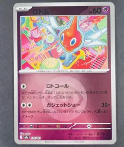 POKEMON Japanese Rotom 076/193 m2a Mega Dream Energy Reverse Holo Card - Image 1