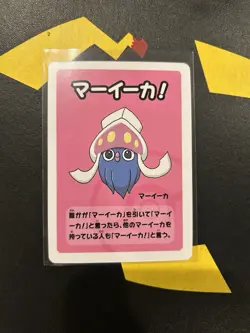 Inkay Old Maid Pokemon Center Japan Babanuki Card - Image 1