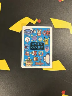 Inkay Old Maid Pokemon Center Japan Babanuki Card - Image 2