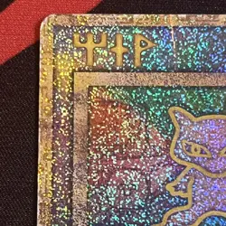 Ancient Mew I "Nintedo" Error Holo Movie Promo Japanese Pokemon Card 1999 - Image 2