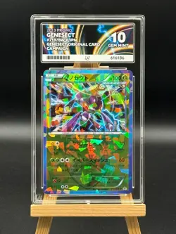 Genesect - 219 - Original Card Campaign Promo - ACE 10 POP 1 - Japanese Pokemon - Image 1