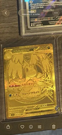 Pokemon Mega Dragonite EX Gold Foil Ultra Rare Full Art Card 250/193 Mega Dream - Image 1