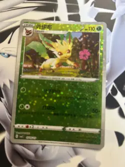 Pokemon Leafeon 0705/15 cbb2C Chinese Gem Pack Vol 2 Stars Holo - Image 1