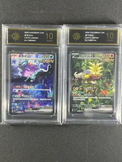 Pokemon chinese cards CSV7C-239/204 Wugtrio CSV7C-238/204Charizard Grade 10 - Image 1