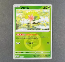 POKEMON Japanese Shaymin 012/193 m2a Mega Dream ex Energy Reverse Holo MINT - Image 1