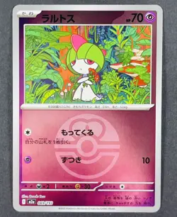 POKEMON Japanese Ralts 069/193 Mega Dream ex Love Ball Reverse Holo - Image 1