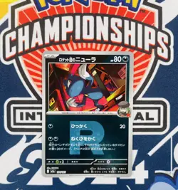 POKEMON Japanese Team Rocket’s Sneasel 104/193 MEGA Dream ex Reverse Holo MINT - Image 1