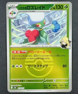POKEMON Japanese Cynthia's Roserade 010/193 Mega Dream ex Poke ball Reverse Holo - Image 1