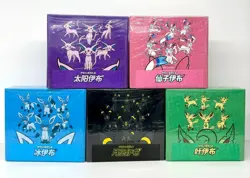 Pokemon S-Chinese Eevee GX 5 Gift Box Set Glaceon Leafeon Umbreon Sylveon Espeon - Image 1