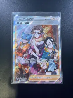 Pokemon TCG Miss Fortune Sisters 087/071 s10a Dark Phantasma Japanese NM/M - Image 1