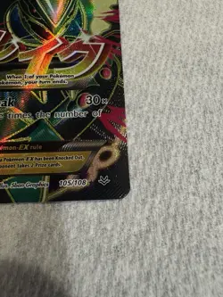 Pokemon M Rayquaza EX 105/108 Roaring Skies Full Art Ultra Rare Holo NM - Image 5