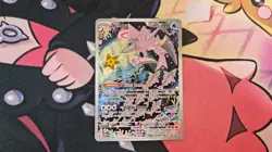 Veluza 192/182 Sv04: Paradox Rift Holo Illustration Rare IR NM Pokemon TCG - Image 1