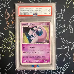 PSA 10 - Striking Back Mewtwo HOLO Movie Promo 2007 Pokemon - Image 1