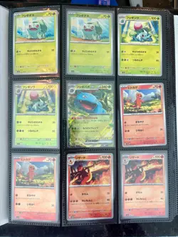 Pokemon 151 Japan Cards SV2a Binder Set 001-165/165 C/U/R/RR with Reverse Holos - Image 1