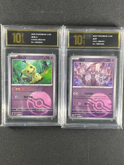 Pokemon chinese cards CSV3C-062/130 Mimikyu 151C-150/151 Mewtwo Grade 10 - Image 1