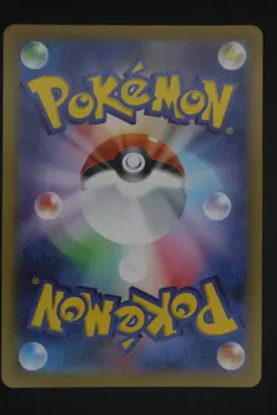 Mega Starmie ex - m3 111 SAR - Japanese - Pokemon Card - Nihil Zero - Image 2