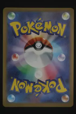 Pikachu - SV-P 197 Promo - Japanese - Pokemon Card - Gym Event Campaign - Image 2