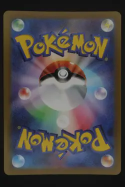 Mew - s12a 183 AR - Japanese - Pokemon Card - VSTAR Universe - Image 2