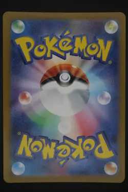 Gloom - sv3 109 AR - Japanese - Pokemon Card - Ruler of the Black Flame - Image 2