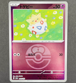 POKEMON Japanese Togepi 064/193 Mega Dream ex Love Ball Reverse Holo Card - Image 1