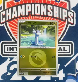 POKEMON Japanese Dratini 124/193 MEGA Dream ex Energy Reverse Holo Card MINT - Image 1