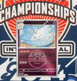 POKEMON Japanese Togekiss 066/193 MEGA Dream ex Love Ball Reverse Holo Card MINT - Image 1