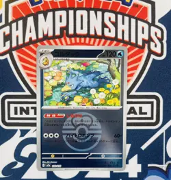 POKEMON Japanese Golduck 033/193 MEGA Dream ex Love Ball Reverse Holo Card MINT - Image 1